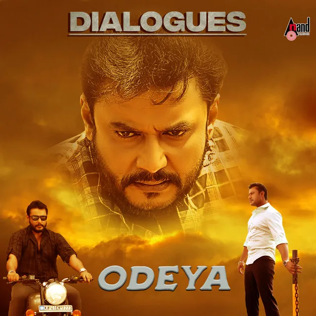 Odeya Dialogues