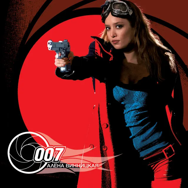 007 - Gorchitza Remix