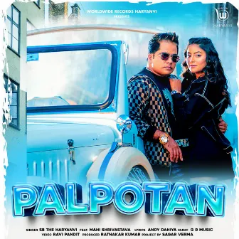 Palpotan by SB The Haryanvi