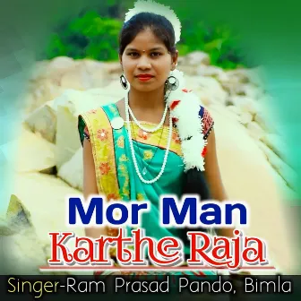 Mor Man Karthe Raja by Unknown Artist