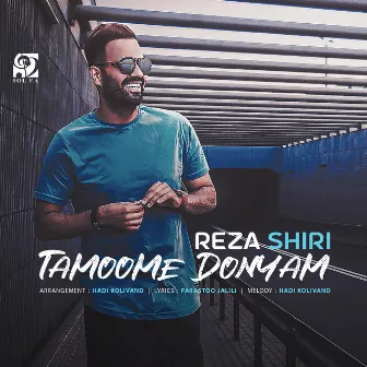 Tamoome Donyam by Reza Shiri