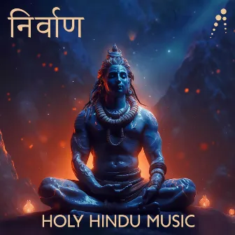 निर्वाण Holy Hindu Music: Relaxing Sitar & Flute Melodies To Meditate, Find Inner Peace, Enlightenment by Hindu Zone