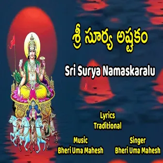 Sri Surya Astakam by Bheri Umamahesh