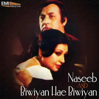 Naseeb / Biwiyan Hae Biwiyan by Unknown Artist