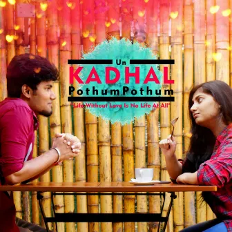 Un Kadhal Pothum by Niranjan