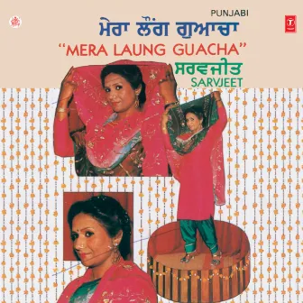 Mera Laung Guacha by Sarvjeet