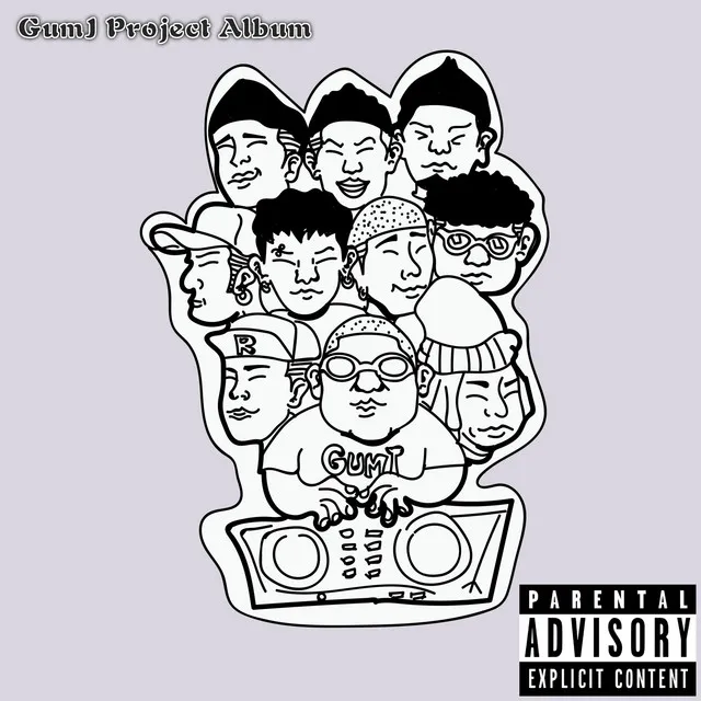 GumJ Project Album (VOL:1.0)