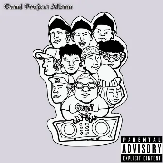 GumJ Project Album (VOL:1.0) by 