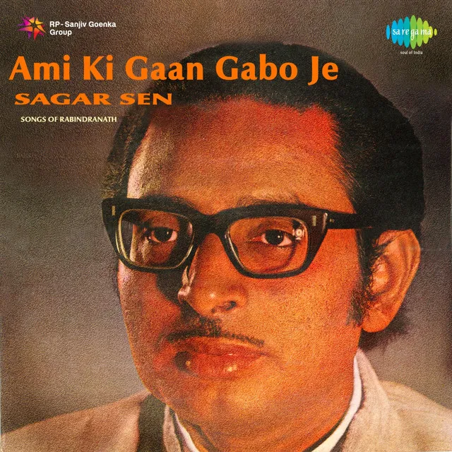 Ami Ki Gaan Gabo Je