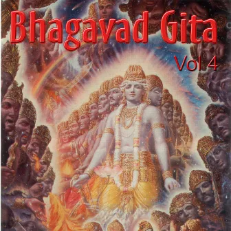 Bhagavad Gita, Vol. 4 by Arjuna