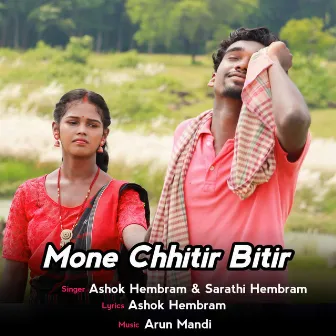 Mone Chhitir Bitir by Ashok Hembram