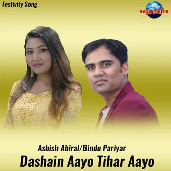 Dashain Aayo Tihar Aayo by Bindu Pariyar