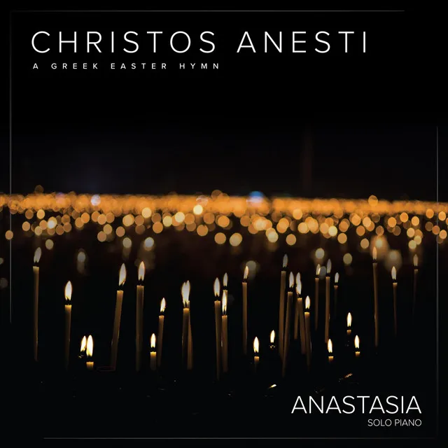 Christos Anesti