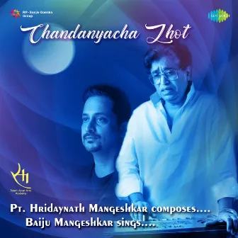 Chandanyacha Zhot - Single by Baiju Mangeshkar