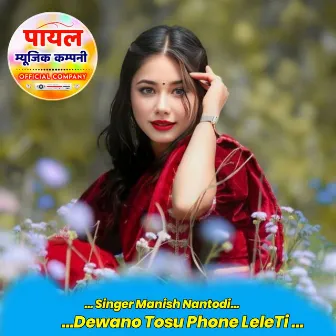 Dewano Tosu Phone LeleTi by Singer Manish Nantodi