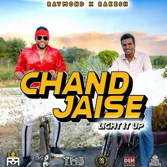 Chand Jaise: Light It up by Rakesh Yankaran