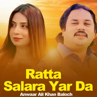 Ratta Salara Yar Da by Anwar Ali Khan Baloch