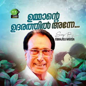 Ummante Udharathil Anne by Eranjoli Moosa