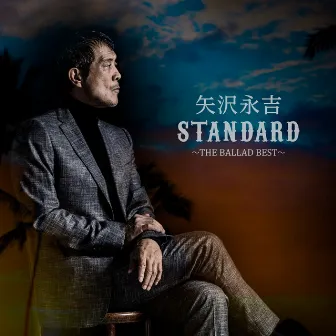 STANDARD ～THE BALLAD BEST～ (50th Anniversary Remastered) by Eikichi Yazawa