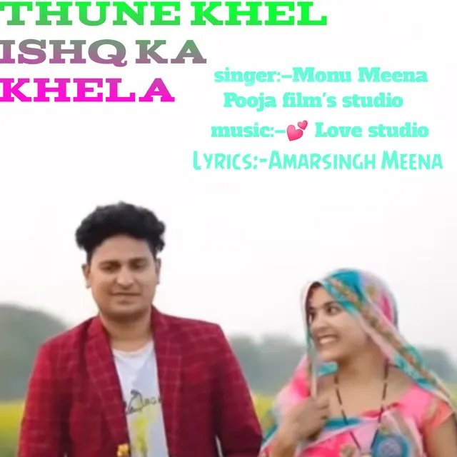 Thune Khel Ishqka Khela