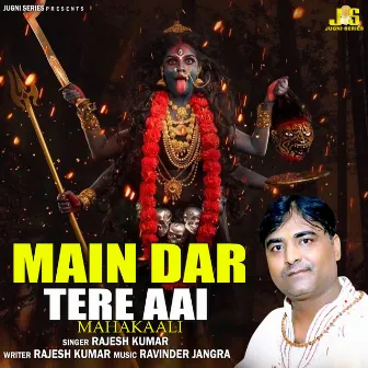 Main Dar Tere Aai Mahakaali by Rajesh Kumar