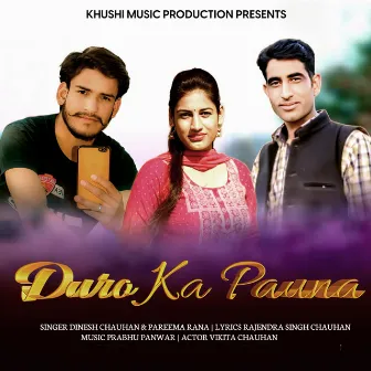 Duro Ka Pauna by Prabhu Panwar