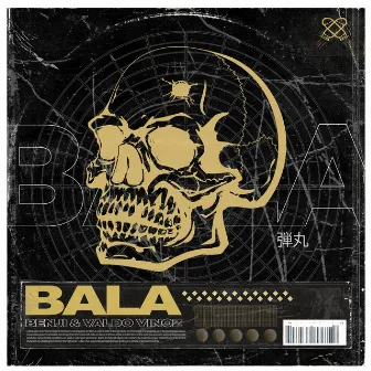 Bala by Benji