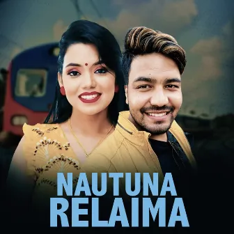 Nautuna Relaima by Krishna BK