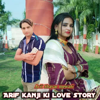 Arif kanji ki love story by Arif Shayar Mewati