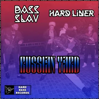 Russian Yard by Hard Liner