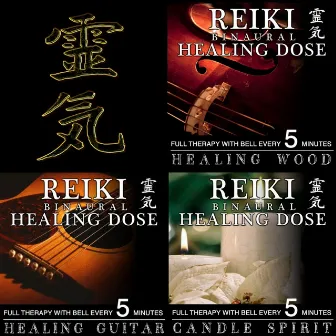 Reiki Binaural Healing Dose Collection, Vol. 6 (3h Full Therapy With Bell Every 5 Minutes) by i-Reiki