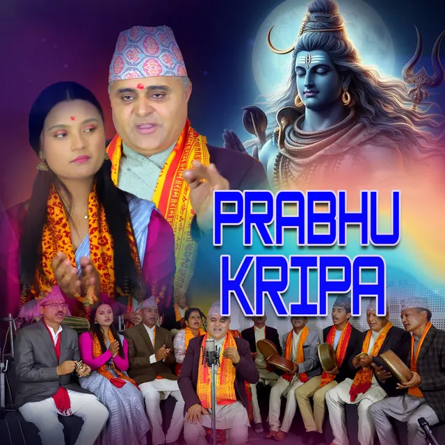 PRABHU KRIPA