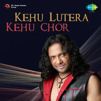 Kehu Lutera Kehu Chor by Swati