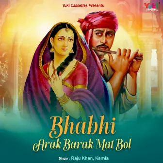 Bhabhi Arak Barak Mat Bol by Unknown Artist