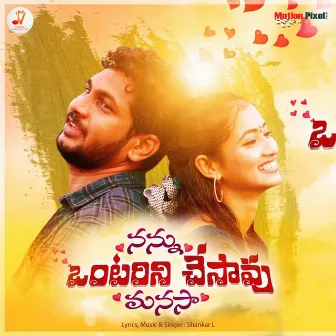 Nannu Ontarini Chesavu Manasa by Shankar L