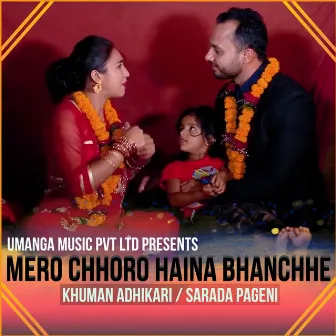 Mero Chhoro Haina Bhanchhe by Pratima Aryal