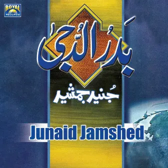 Badr-Ud-Duja by Junaid Jamshed