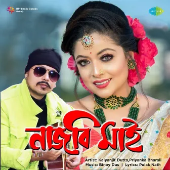 Najbi Mai by Kalyanjit Dutta