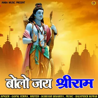 Bolo Jai Shree Ram by 