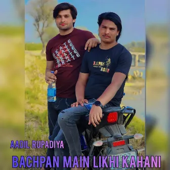 Bachpan main likhi kahani by Aadil Rupadiya