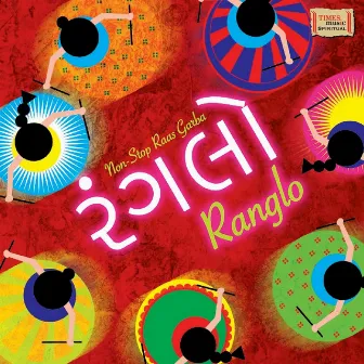 Ranglo by Ashit Desai