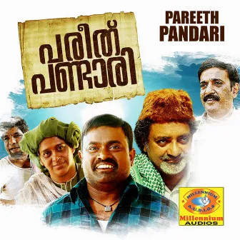 Pareeth Pandari (Original Motion Picture Soundtrack) by Bappu Velliparamba