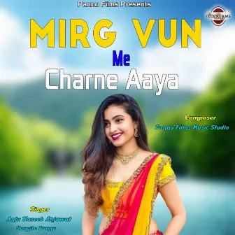 Mirg Vun Me Charne Aaya by Sangita Ahlawat