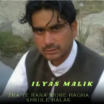 Zra Ye Rana Wore Hagha Khkule Halak by IlYas MaLik