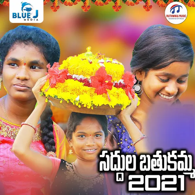 Saddula Bathukamma 2021