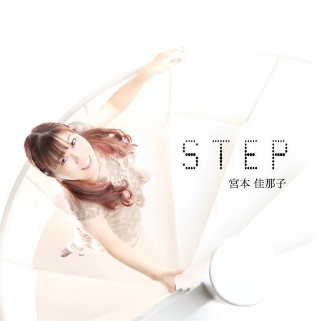 STEP