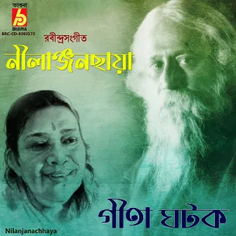 Nilanjanachhaya by Gita Ghatak