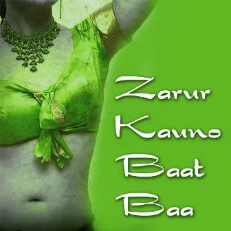 Zarur Kauno Baat Baa by Kalpna