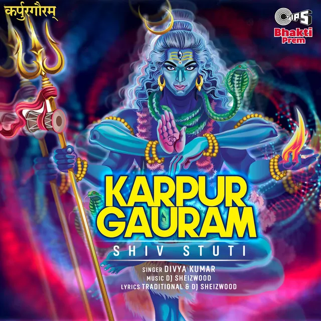 Karpur Gauram