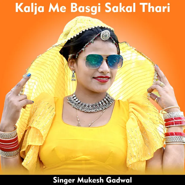 Kalja Me Basgi Sakal Thari